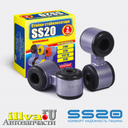 Стойки стабилизатора SS20 - ваз 2110 с резиновыми втулками Ø18мм  (2шт.) (SS20.21.00.000-01) SS40102