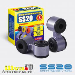 Стойки стабилизатора SS20 - ваз 2108 с резиновыми втулками Ø16мм (2шт.) (SS20.20.00.000-01) SS40101