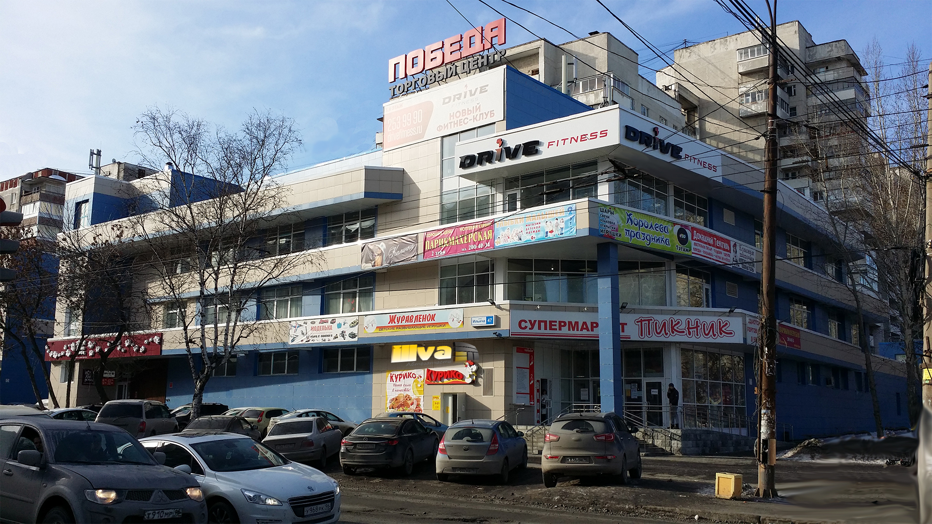 Интернет-магазин illva.ru в торговом центре Победа