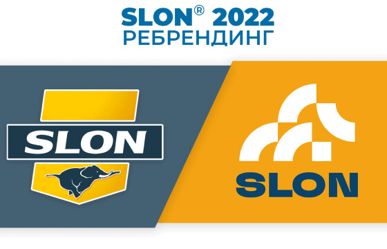 SLON 2022