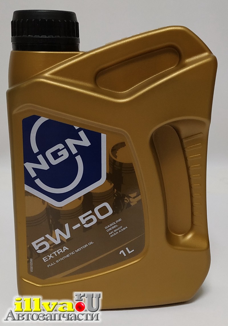Масло ngn 10w 40. NGN 5w50. NGN 0 Gold SN/CF 1л (v172085602). Масло Такоями. Замена масла на четырёхтактном двигателе Longine.
