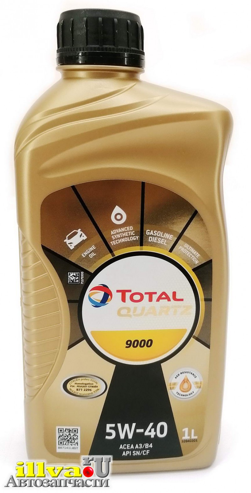  моторное ТОТАЛ Quartz 9000 5W40 1 литр TOTAL синтетика 