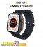 Умные часы Smart Watch X8 ULTRA, смарт часы 49mm, черные матовые 0