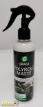Полироль пластика GRASS Polyrol Matte 250 мл спрей матовая 149250 0