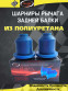 Сайлентблоки задней балки ВАЗ 2108 усиленные ПИК OEM 2108-2914054-SB полиуретан 1