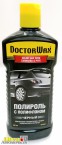 Полироль для кузова DOCTOR WAX Карнауба-Тефлон 300 мл черная DW8401 0