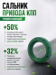 Сальник привода КПП реверсивный Chevrolet: Nexia, Lacetti, Lanos, Aveo, Epica; Opel Mokka (NBR), СЭВИ Экстрим 1