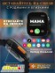 Умные часы Smart Watch X8 ULTRA, смарт часы 49mm, черные матовые 2