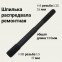 Шпилька распредвала 2101 ремонтная М6 М8 длина 93мм (по размерам может подходить к иномаркам) 00001-0024308-рем 5