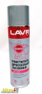 Очиститель дросселя LAVR Throttle valve cleaner 650 мл аэрозоль Ln1494 0