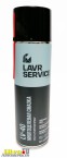 Смазка многоцелевая LAVR Multipurpose spray 650 мл LV-40 Ln3504 0
