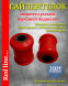Полиуретановые сайлентблоки нижнего рычага передней подвески ПИК, - ваз 2108 - 2110, 2шт, 2108-2904040 1
