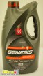 Масло моторное Лукойл генезис Genesis Armortech 5W30 4 литра синтетика A5/B5 1538770 0