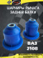 Сайлентблоки задней балки ВАЗ 2108 усиленные ПИК OEM 2108-2914054-SB полиуретан 0