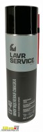 Смазка многоцелевая LAVR Multipurpose spray 650 мл LV-40 Ln3504 3