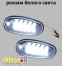 Противотуманные светодиодные фары (ПТФ) LED Chevrolet Lanos, Daewoo, Шевроле Ланос в штатные места, 50 вт, 2 шт 1