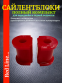 Комплект сайлентблоков из полиуретана - ваз 2110, 2111, 2112 ПИК полный комплект с усиленными стойками стабилизатора 4