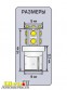 Лампа подсветки светодиодная Xenite TS137Y 13 LED желтый цвет 1009301 2
