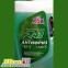 Антифриз зеленый AGA Z42 -42°С +123°С 1 литр, универсальный, совместимый с G11, G12, G12+, G12++, G13 AGA048Z 0