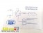 Проводка - провода подключения ПТФ -  монтажный набор противотуманных фар ВАЗ  LADA Largus, Renault Logan в сборе ВДМ+ oem rs90-3724243 3