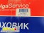 Маховик для а/м ваз 2108 Волга-Сервис 2109-1005115 2