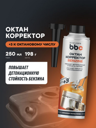 Октан-корректор LAVR BiBiCare 4505 - 250 мл - на 40-60л топлива, присадка в бензин