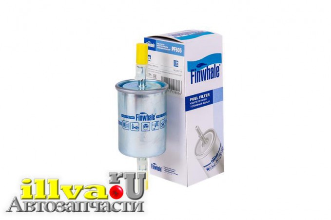 Фильтр топливный - ваз 2110 нового образца, 2123 Finwhale PF605, 96335719