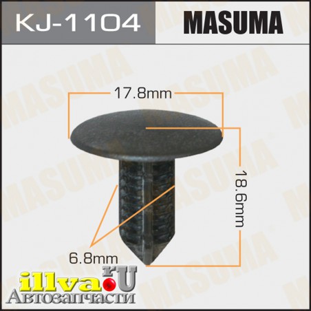 Клипса пистон обивки двери MASUMA KJ-1104