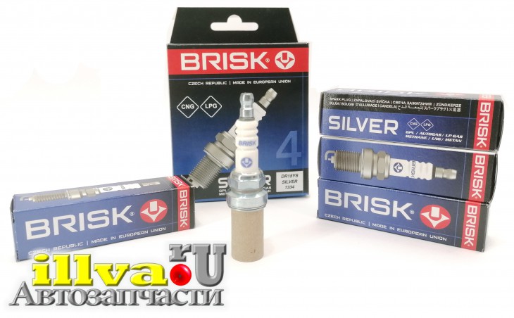 Свечи зажигания BRISK Silver LR15YS - ваз 2110 зазор 0,7мм 8 клапанный двс под газ, для газа, газовое оборудование (4шт) Чехия цена за комплект 1332