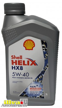 Моторное масло SHELL HELIX HX8 SYNTHETIC 5W-40 SN/CF A3/B3/B4 синтетическое 1 литр