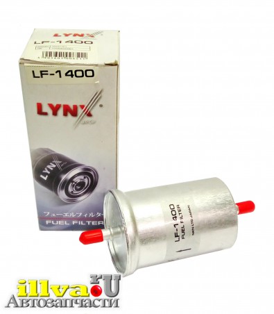 Фильтр топливный RENAULT LOGAN LYNXauto LF-1400