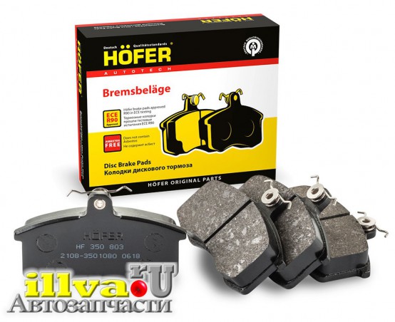 Колодки тормозные передние для ВАЗ 2108, 2109, 2113, 2115, Хофер (HOFER) HF350803