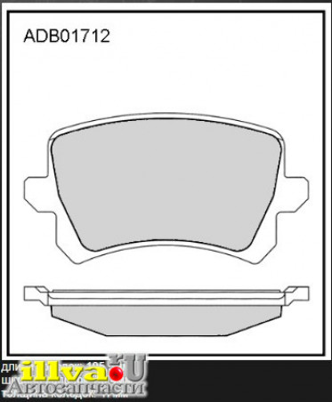 Колодки тормозные VAG Tiguan (5N) 07-17, Passat 05-10, A6 (C6) 04- задние Allied Nippon ADB01712, 3C0698451F