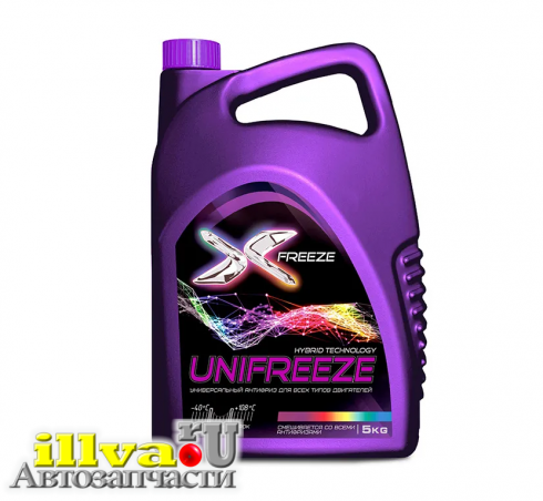 Антифриз X Freeze Drive Unifreeze 5 кг -40°С 430210020 