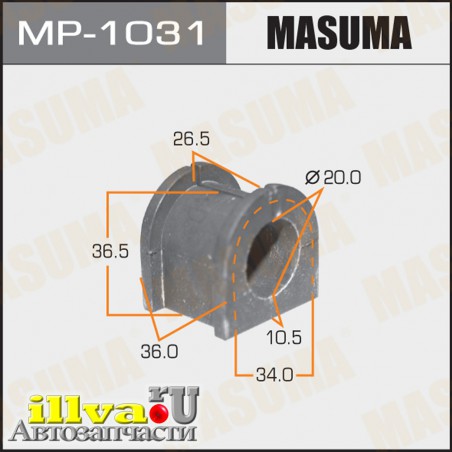 Втулка стабилизатора Mitsubishi Lancer (CY) 07-, Outlander (CW) 05-12 заднего MASUMA MP-1031