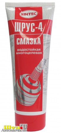 Смазка ШРУС 4 Sintec 250 г 963325 