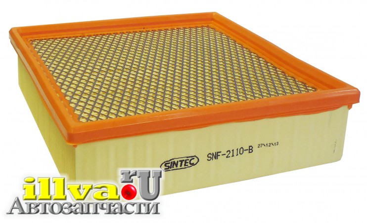 Фильтр воздушный - ваз 2110 инжектор Sintec SNF-2110-B