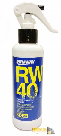 Универсальная смазка RW-40 Runway спрей 200 мл, арт. 4000RW