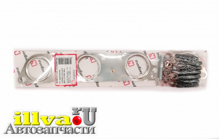Прокладка коллектора - ВАЗ 21124 16 кл металл 2 слоя прокладка, шпильки, гайки, шайбы Квадратис KVM21124100808902