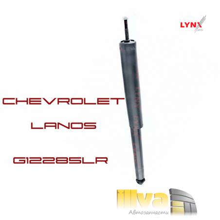 Амортизаторы задние Chevrolet Lanos, Daewoo Nexia LYNXauto газовые (2 шт) G12285LR