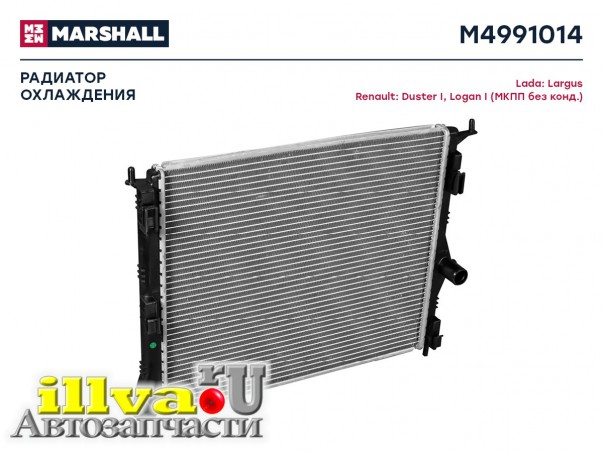 Радиатор охлаждения Lada Largus 12-; Renault Logan 08-, Duster 10-; Nissan Almera 12- МКПП Marshall M4991014