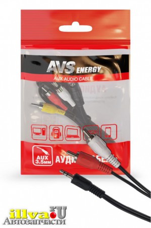 Кабель для аудио с разъмом 3,5 Jack 2RCA 1.5 м a78885s AVS 606484