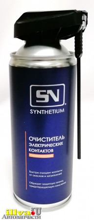 Очиститель электроконтактов SYNTHETIUM 520 мл аэрозоль с распылителем SN-4325