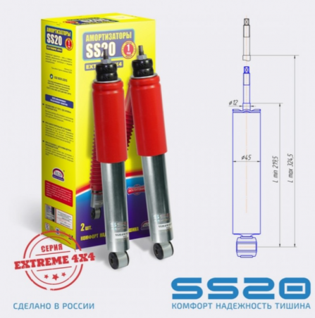 Амортизатор передней подвески SS20 2121, 2131, 21213 EXTREME 4X4 AT однотрубный (к-т 2 шт.) (SS20440)