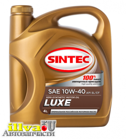 Масло моторное Sintec Luxe 10W-40 SL/CF полусинтетическое 4л  801943