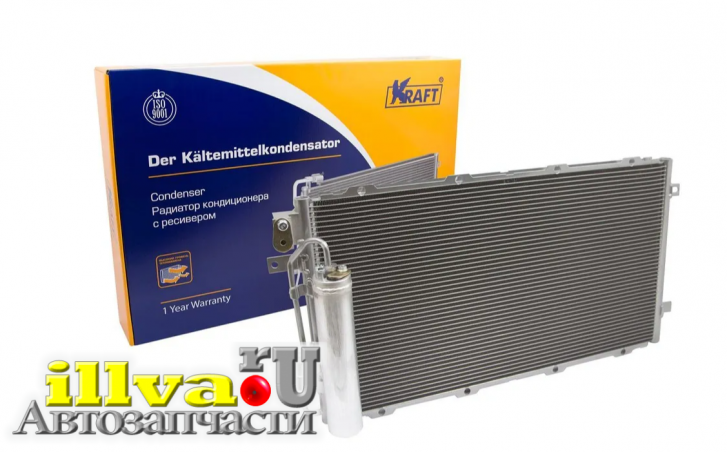 Радиатор кондиционера с ресивером для а/м ваз 2190 Granta с двс 1.6 (10-), Kalina II (13-), 2190-8112010 KRAFT KT 104044