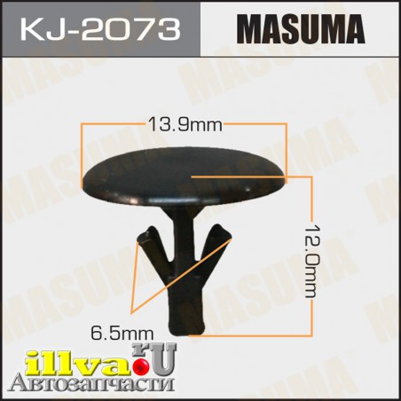 Клипса пистон обивки двери T060-56-742 MASUMA KJ-2073