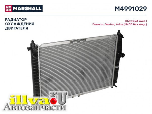 Радиатор охлаждения Chevrolet Aveo I 02-; Daewoo Gentra 05- / Kalos 02- МКПП без кондиционера M4991029