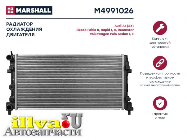 Радиатор охлаждения Skoda Fabia II 07- / Rapid I, II 12- / Roomster 10-; VW Polo Sedan I, II 09-  M4991026