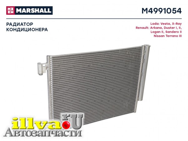 Радиатор кондиционера для а/м ваз 2180 Лада Vesta 15-, X-Ray 15-; Renault Duster I, II 10-,  Logan II 12- M4991054